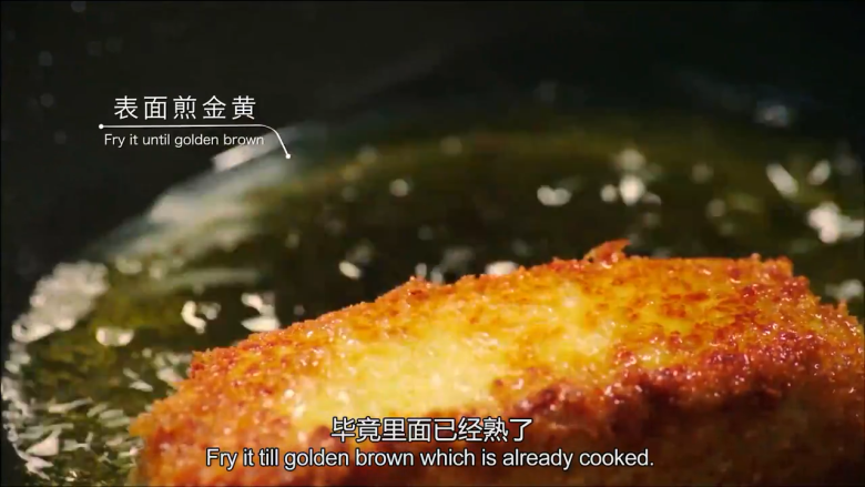 章鱼料理,锅里倒橄榄油,煎肉冻,煎至金黄色即可,接着用吸油纸洗掉表面的油脂