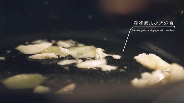 自制营养发电站—沙丁鱼咸饭,砂锅加热,加少许油,放入姜蒜小火炒香