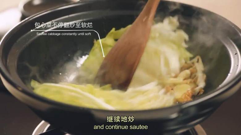 自制营养发电站—沙丁鱼咸饭,<a style='color:red;display:inline-block;' href='/shicai/ 3512'>包心菜</a>切丝加入砂锅,不停翻炒至软烂