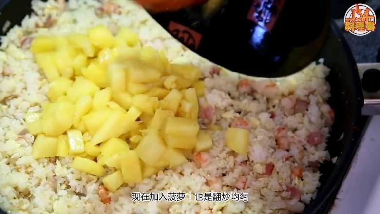 菠萝咖喱炒饭【134版】,加入之前炒好的洋葱虾仁培根翻炒均匀,加入菠萝翻炒均匀