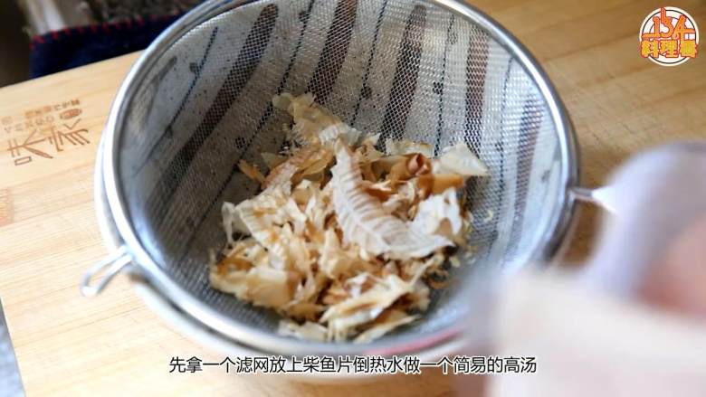 蛋蛋蛋蛋料理——高汤玉子烧,拿一个滤网放上<a style='color:red;display:inline-block;' href='/shicai/ 62409'>柴鱼片</a>倒热水做一个简易的高汤，碗中打入三个蛋，再加一个蛋的量的高汤，将<a style='color:red;display:inline-block;' href='/shicai/ 9'>鸡蛋</a>打散，加一点盐，蛋液过滤