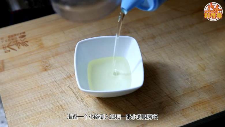 蛋蛋蛋蛋料理——高汤玉子烧,另一个碗中倒入油,加入一小块厨房纸巾