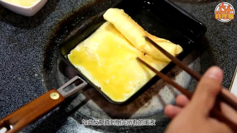 蛋蛋蛋蛋料理——高汤玉子烧,再抹一层油倒入蛋液继续卷,不断重复直到蛋液用完