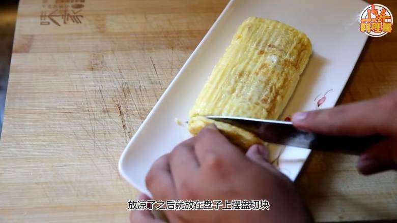 蛋蛋蛋蛋料理——高汤玉子烧,将蛋卷倒在<a style='color:red;display:inline-block;' href='/shicai/ 211871'>竹帘</a>上卷起来定型,放凉后在盘子上摆盘切块即可