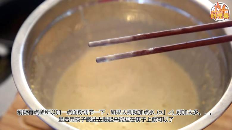 蛋烘糕【下午茶】,打蛋器打到粘稠用保鲜膜封好发酵一小时
