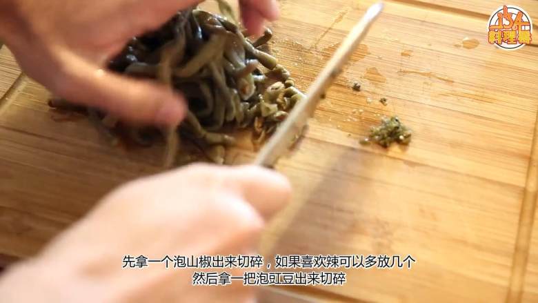 蛋烘糕【下午茶】,泡山椒一个切碎，再拿一把<a style='color:red;display:inline-block;' href='/shicai/ 53664'>泡缸豆</a>切碎，入油锅翻炒，加入熟肉末调味炒匀即可