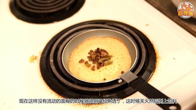 蛋烘糕【下午茶】,打开没有流动面糊即为熟了放上馅料，把蛋糕对折，这样一个蛋烘糕就完成了