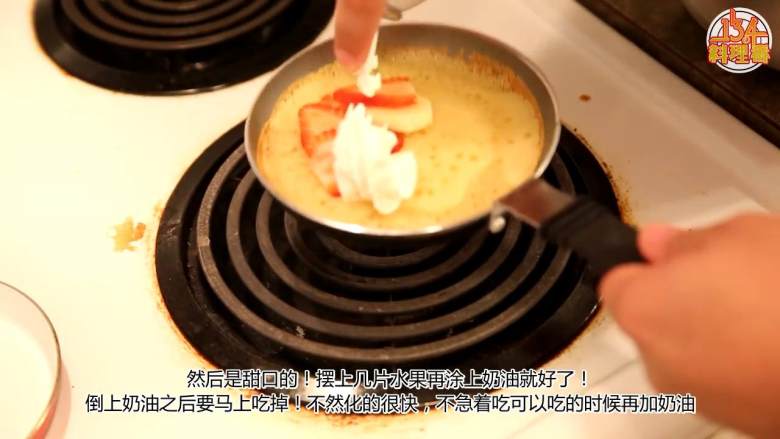 蛋烘糕【下午茶】,甜口的放上水果后挤上适量<a style='color:red;display:inline-block;' href='/shicai/ 886'>奶油</a>，肉丝馅的也要挤入<a style='color:red;display:inline-block;' href='/shicai/ 886'>奶油</a>，<a style='color:red;display:inline-block;' href='/shicai/ 886'>奶油</a>可以在食用的时候再挤，避免化掉