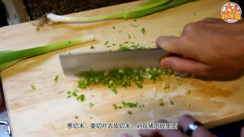 红油抄手【134版】,葱切末,姜去皮切末,剁在猪肉碎里