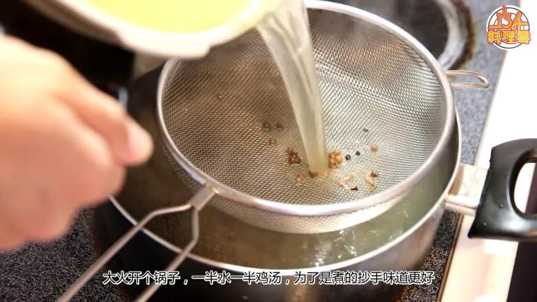 红油抄手【134版】,大火开个锅子,倒入适量鸡汤,滤掉浮沫,下抄手煮