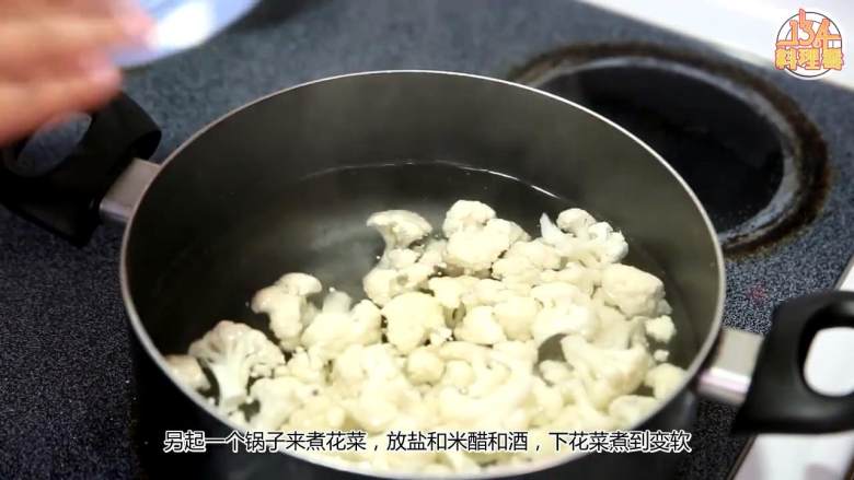 九珍蔬菜法式冻,另起一锅放盐、<a style='color:red;display:inline-block;' href='/shicai/ 793'>米醋</a>、酒,放花菜煮软