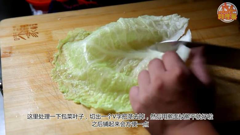 九珍蔬菜法式冻,包菜叶子切出一个V字把茎去掉,擀平叶子