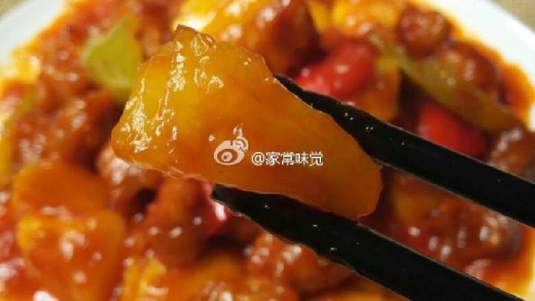 菠萝咕噜肉,酸甜美味!