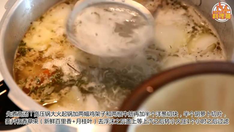 咖喱蛋包炖饭,煮开后去浮沫,盖上盖子上汽后转小火压1个小时之后过滤