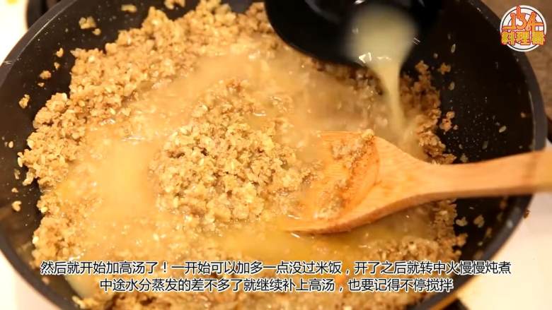 咖喱蛋包炖饭,加入3杯米翻炒,可加入一大勺白葡萄酒,加入高汤没过米饭,煮开后转小火慢炖,要不断搅拌,不断加入三四次高汤后尝一下米饭的熟度