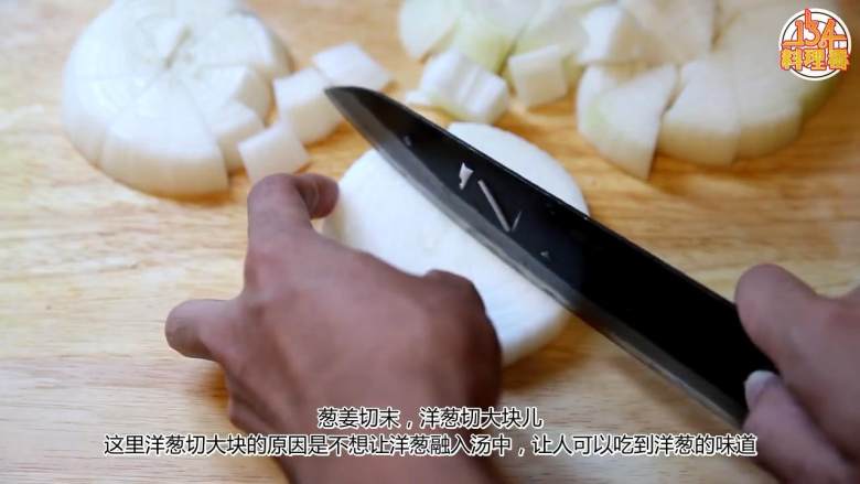 南印度风咖喱,葱姜切末，<a style='color:red;display:inline-block;' href='/shicai/ 29'>洋葱</a>切大块儿