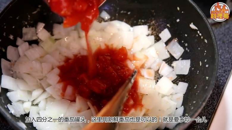 南印度风咖喱,加入200克左右的<a style='color:red;display:inline-block;' href='/shicai/ 83245'>番茄罐头</a>，大火煮五分钟让番茄完全成酱，加入一半的咖喱粉翻炒