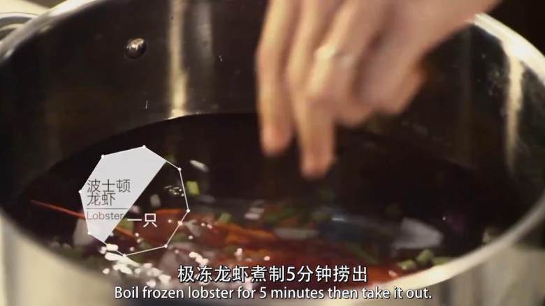 意大利龙虾青酱意面,锅里加1L水烧开,倒入蔬菜,再次烧开之后放入龙虾煮5分钟