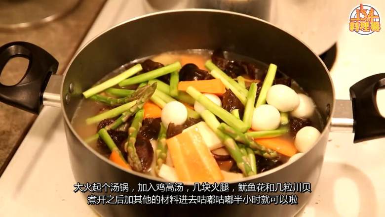 年夜饭！2 烧什锦 红烧肉,1-2 大火起个汤锅，加入鸡高汤、几块<a style='color:red;display:inline-block;' href='/shicai/ 438'>火腿</a>、<a style='color:red;display:inline-block;' href='/shicai/ 8870'>鱿鱼花</a>和几粒<a style='color:red;display:inline-block;' href='/shicai/ 23014'>川贝</a>、肉丸、笋片、胡萝卜片、<a style='color:red;display:inline-block;' href='/shicai/ 136'>黑木耳</a>、<a style='color:red;display:inline-block;' href='/shicai/ 230'>香菇</a>、<a style='color:red;display:inline-block;' href='/shicai/ 122'>芦笋</a>和<a style='color:red;display:inline-block;' href='/shicai/ 12'>鹌鹑蛋</a>、<a style='color:red;display:inline-block;' href='/shicai/ 300'>虾</a>煮半小时即可