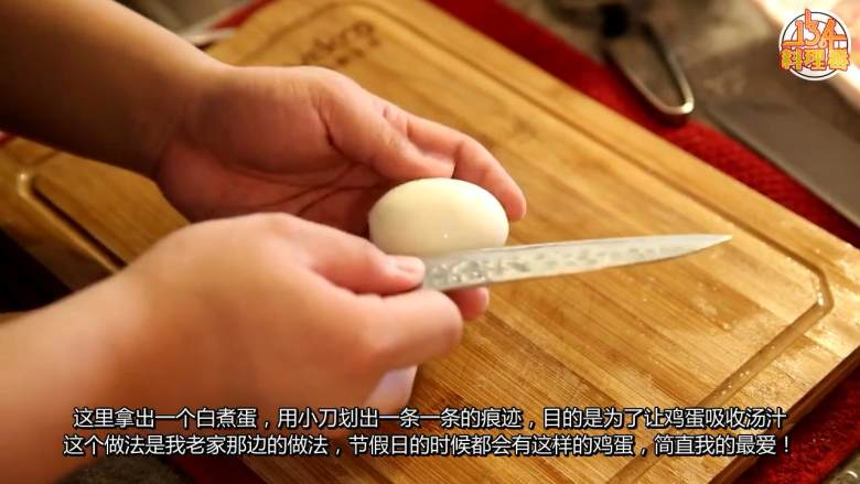 年夜饭！2 烧什锦 红烧肉,2-4 白煮蛋划出一条条痕迹放入锅中煮入味，大火收汁即可