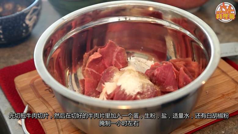 年夜饭！3 蒸豆腐 水煮牛肉 鱼汤,1-1 <a style='color:red;display:inline-block;' href='/shicai/ 216'>牛肉</a>切片，加入一个<a style='color:red;display:inline-block;' href='/shicai/ 1108'>蛋</a>、生粉、盐、适量<a style='color:red;display:inline-block;' href='/shicai/ 156925'>水</a>、<a style='color:red;display:inline-block;' href='/shicai/ 134296'>白胡椒粉</a>腌制一小时左右