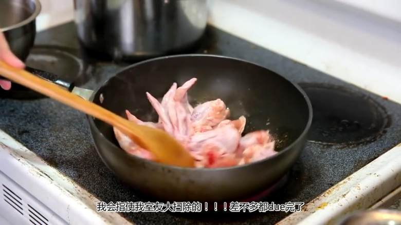 乔装生蛋拌饭,煎<a style='color:red;display:inline-block;' href='/shicai/ 96'>鸡翅</a>，放入葱姜爆香