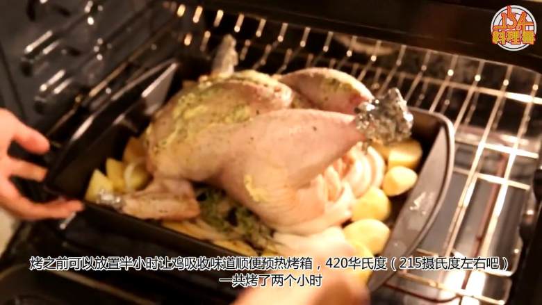 圣诞特辑【烤鸡】,静置半小时让鸡吸收味道顺便预热烤箱,215摄氏度,烤两个小时