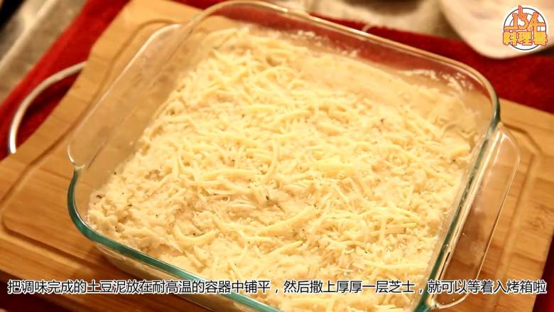 圣诞特辑【配菜】,1-2 调好味的<a style='color:red;display:inline-block;' href='/shicai/ 4163'>土豆泥</a>装在容器中铺平,撒上一层厚厚的芝士备用