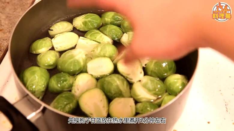 圣诞特辑【配菜】,3-2 煮一锅水,把抱子甘蓝放进去,撒一点盐