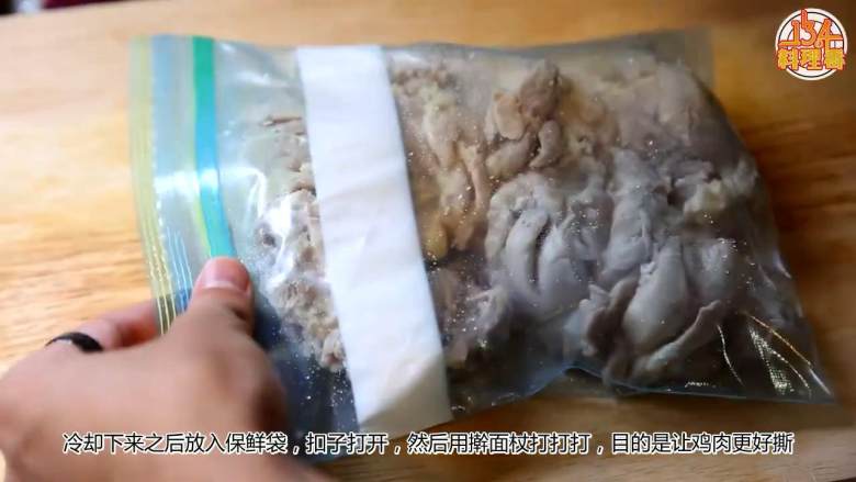 手撕鸡【134版】,煮好的鸡腿肉拿出来放冷水里冷却,冷却好后放入保鲜袋用擀面杖捶打,让鸡肉更好撕