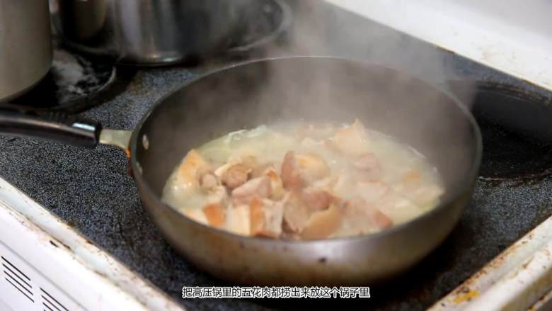 五花肉咖喱丼,起锅倒入剩下的鸡汤，捞出五花肉放入锅里，加入咖喱粉、少量耗油、生抽，时不时翻动一下