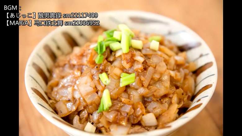 夏里亚宾牛排丼
