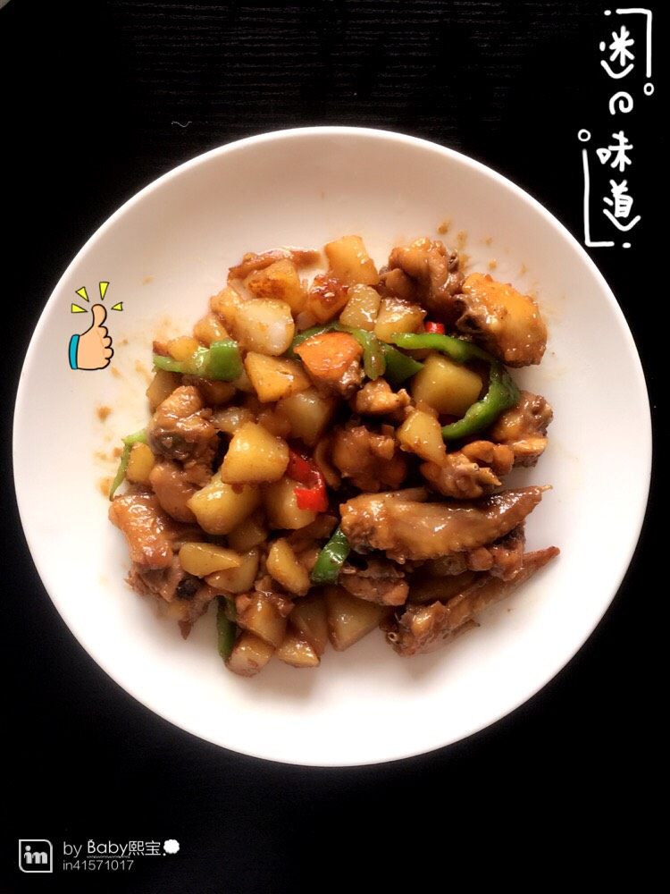 土豆鸡翅