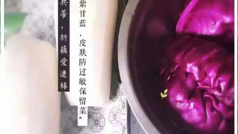 胭脂藕,
1️⃣莲藕切片,锅里加水烧开,加白醋,把藕焯熟,过冷水,沥干