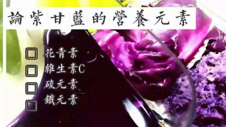 胭脂藕,
3️⃣冰糖放一点水煮化,生姜切片,放甘蓝汁里,也可以用白糖。