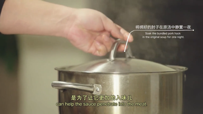 春饼卷肘子配青木瓜沙拉,将绑好的肘子在原汤中静置一夜,以便更入味