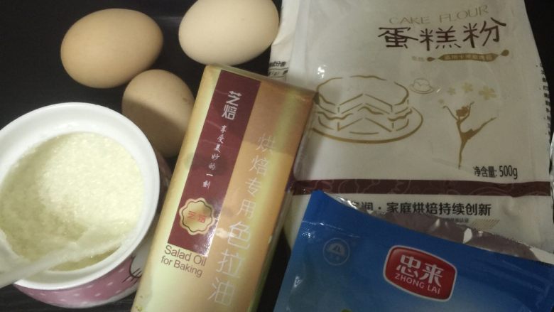 蔓越梅卷,准备好材料哦!嘻嘻