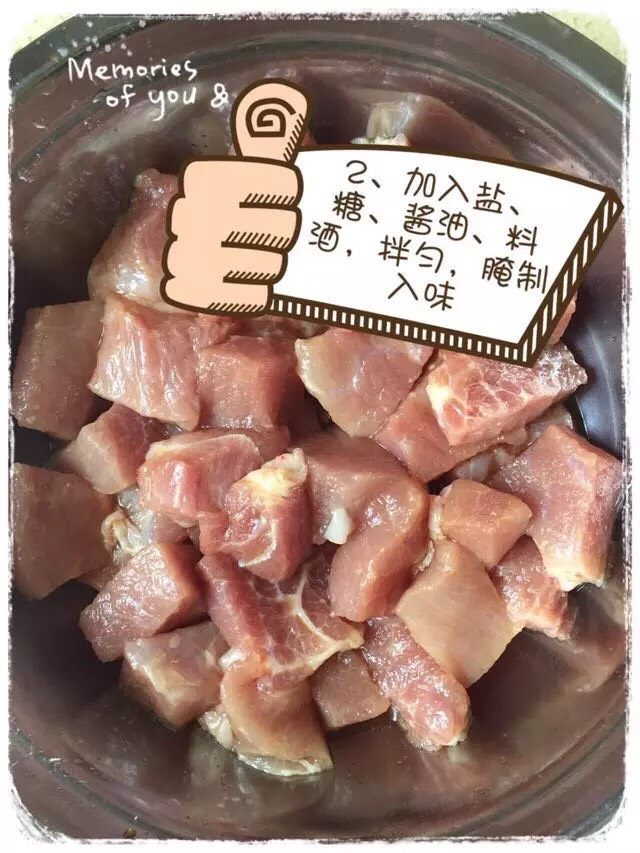 自制肉松,，