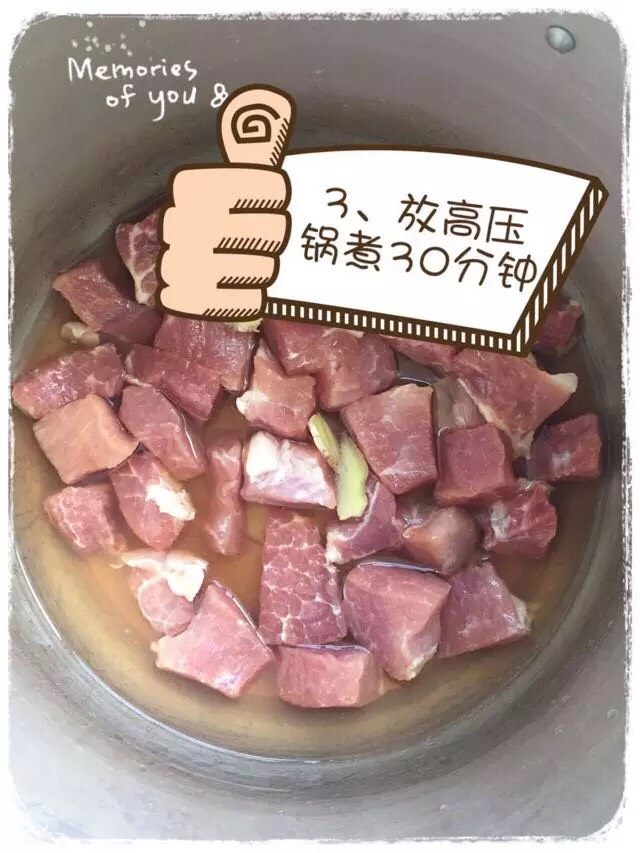 自制肉松,，