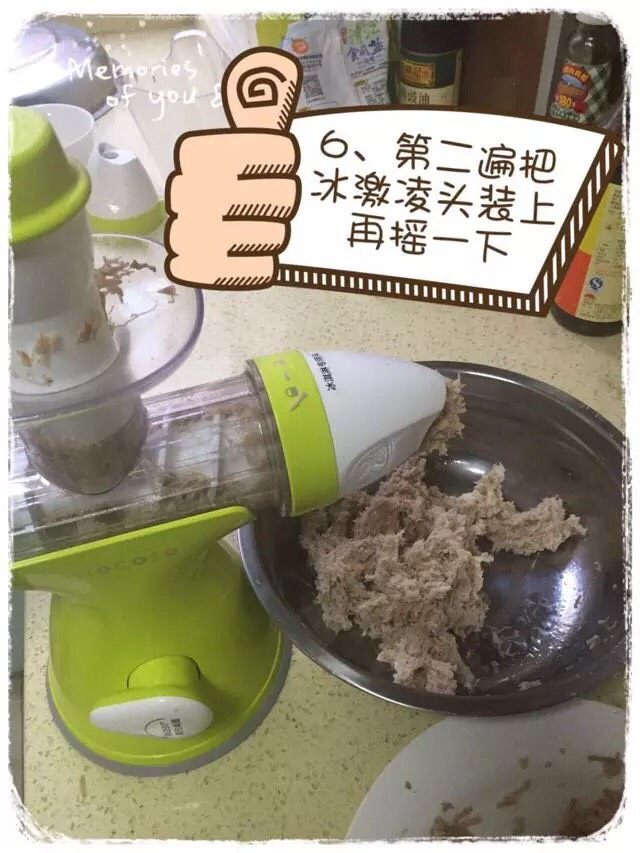 自制肉松,，