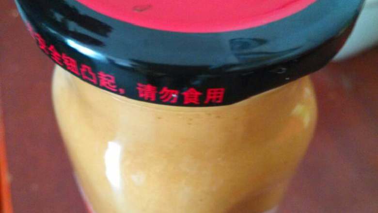 自制花生酱,盖好可以放冰箱放着,慢慢吃,是不是和外面卖的很像呀。这一瓶的成本最多也就2块钱,但可以卖好几块哦。