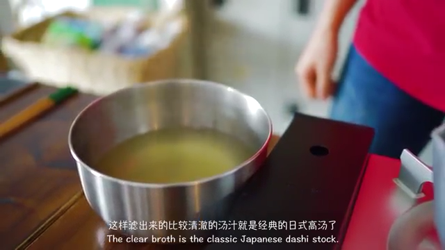 厚蛋烧,木鱼花煮沸,关火,待其沉底后,过滤就是日式高汤了