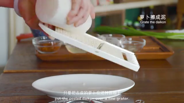 厚蛋烧,萝卜擦成泥,过滤水分