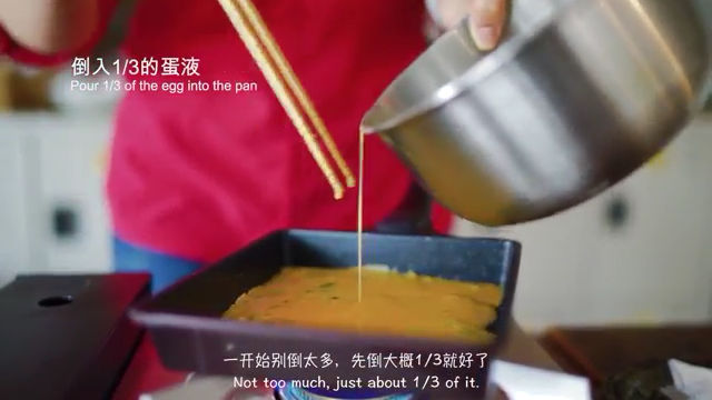 厚蛋烧,将厨房纸浸油,把锅底擦一圈,先倒入1/3的鸡蛋,用筷子戳破气泡