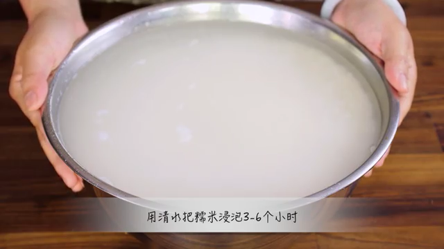 醪糟&酒酿鸡尾酒&酒酿小圆子,用清水把<a style='color:red;display:inline-block;' href='/shicai/ 498'>糯米</a>浸泡3-6个小时,直至米粒可以用手指轻松碾碎