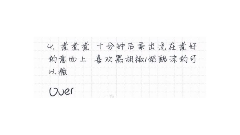 奶油培根蘑菇意面,煮煮煮 十分钟后乘出浇在煮好的意面上 喜欢黑胡椒/奶酪沫的可以撒
Over