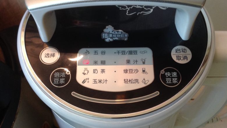 紫薯肉皮冻,把紫薯,肉皮放豆浆机中加水,按米糊健