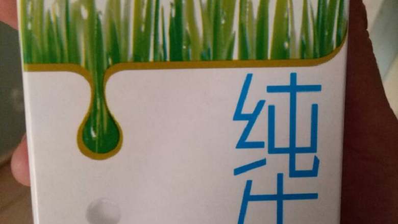 燕麦牛奶粥,剪开一个口子，倒入<a style='color:red;display:inline-block;' href='/shicai/ 495'>燕麦</a>中，加入<a style='color:red;display:inline-block;' href='/shicai/ 869'>白砂糖</a>，一点白开水。加热，搅拌均匀，一点要有人看着。不然容易糊，直到沸腾就大功告成了。