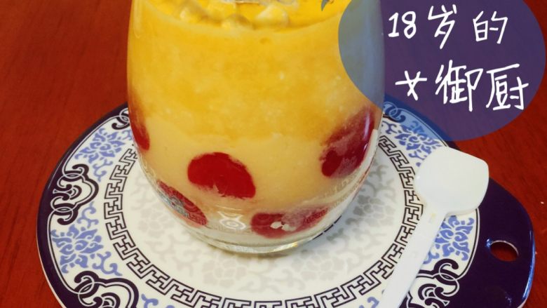 🍹夏·思慕雪杯Smoothies,完成✅