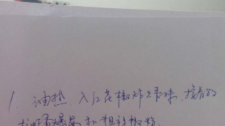 盱眙十三香龙虾,花椒不要炸胡